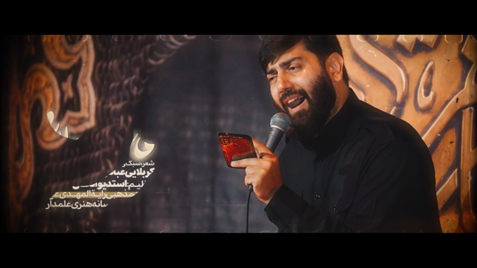پیش‌نمایش ویدیوی ما سوی الله
